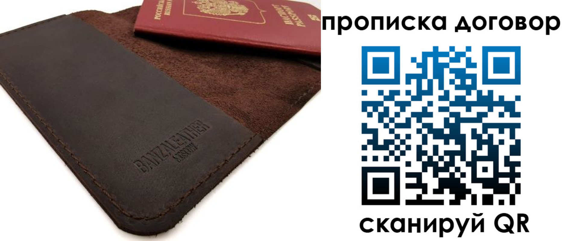 регистрация для дет. сада в Иркутской области